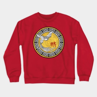 Hou-ou Crewneck Sweatshirt